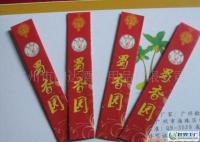 優質廚房用品供應 紙包木牙簽、一次性筷套、雙竹簽與單頭木簽一站式選購